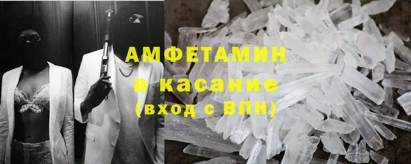 купить   Зверево  Amphetamine Розовый 