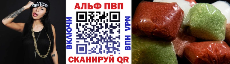 наркошоп  Зверево  A PVP крисы CK 