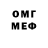 Amphetamine Розовый ctrlv
