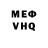 КЕТАМИН VHQ Anastasiya Klimkovich