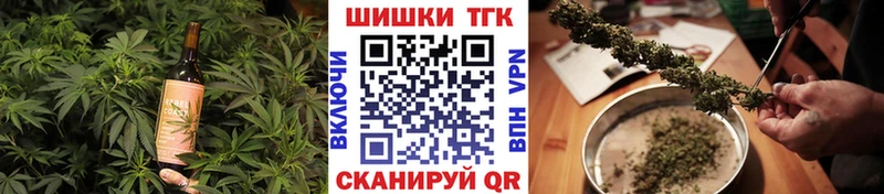 дарнет шоп  Зверево  Canna-Cookies марихуана 