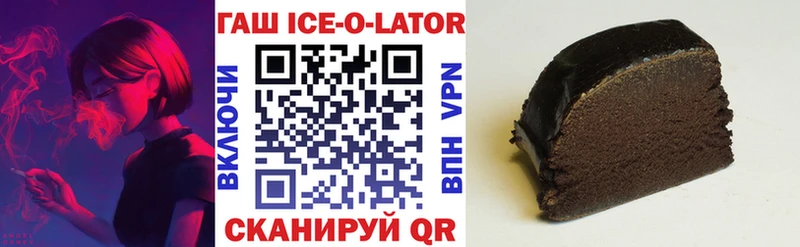 ГАШИШ Premium  Зверево 