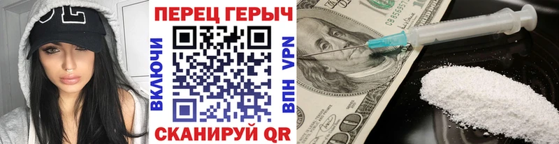 ГЕРОИН афганец Зверево
