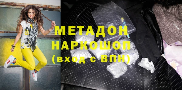 амфетамин Армянск