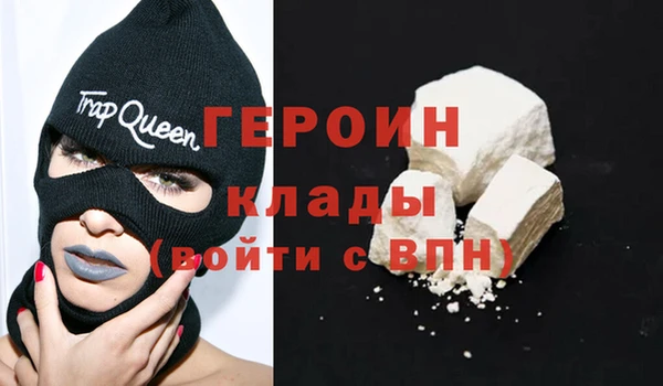амфетамин Армянск