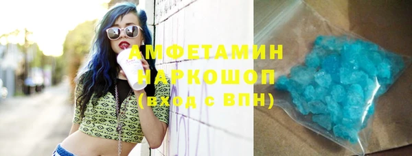 прущие грибы Балахна