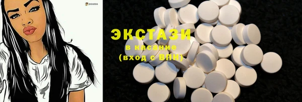 спайс Балабаново