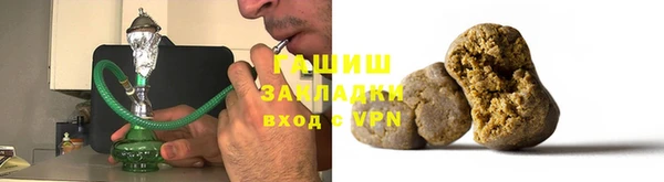 первитин Белокуриха