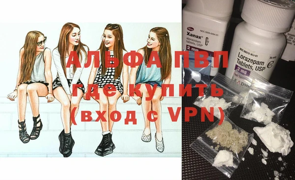 амфетамин Армянск