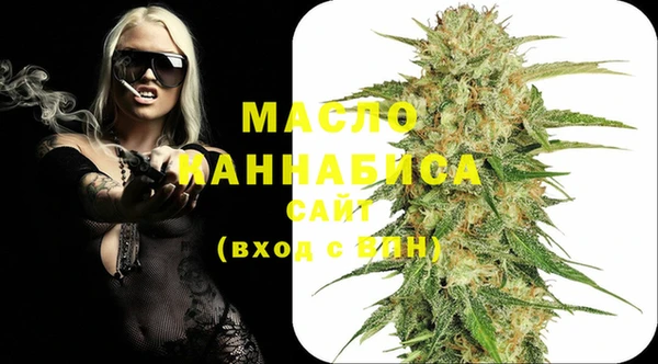 спайс Балабаново