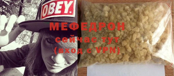 прущие грибы Балахна