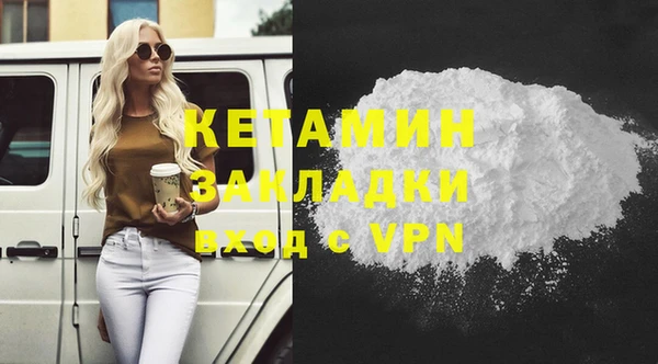 амфетамин Армянск