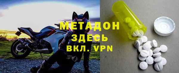 MDMA Premium VHQ Баксан