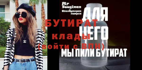 спайс Балабаново