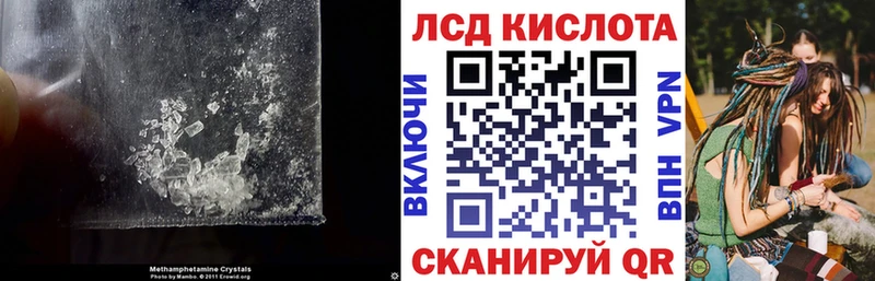 ссылка на мегу как войти  где найти   Зверево  ЛСД экстази кислота 