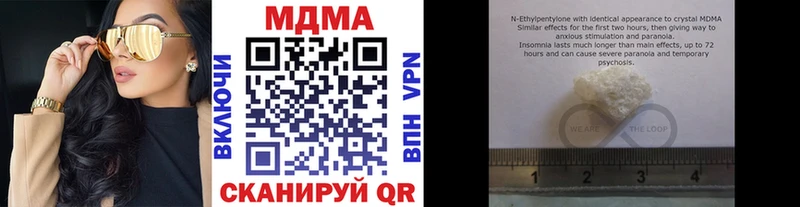MDMA VHQ  Зверево 