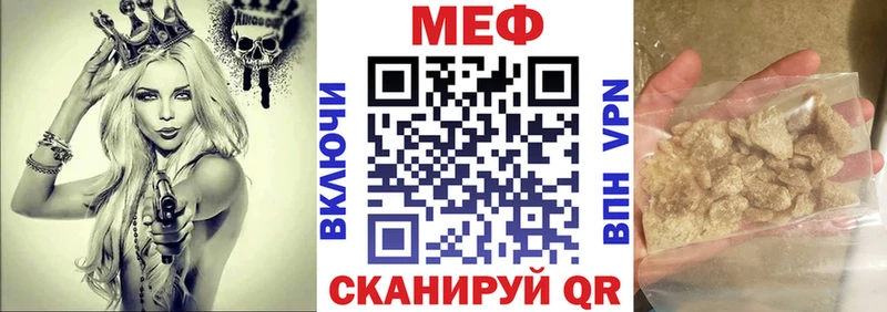 дарнет шоп  Зверево  дарк нет клад  МЕФ 4 MMC 