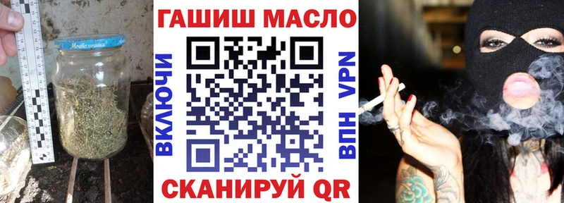 ТГК концентрат  Зверево 
